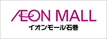 イオン