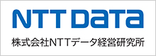 NTTデータ