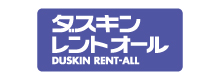 ダスキンレントオール